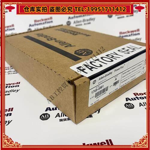 议价 1769-SM1 罗克韦尔 品质保障  顺丰包邮 现货库存