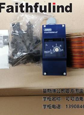议价Jumo 60003350 久茂全新温度传感器 604100/20-5 frostTHERM-