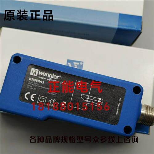 议价原装KN88PA3 HM24PA2 LN40PA3 UM55PA2 TM22PA2 XM98PAH2询价