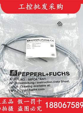 议价P+F全新原装NBB1,5-8GM40-Z1电感式接近传感器088536现