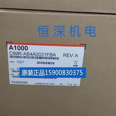 议价全新原装变频器A1000 CIMR-AB4A0031FBA/FAA 11KW/15KW