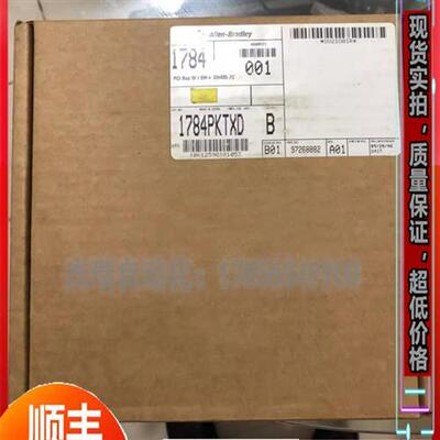 议价  1784-PKTXD 罗克韦尔PLC 控制器  顺丰包邮