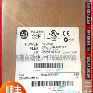 议价 25B-D6P0N104 PowerFlex4M 交流变频器2.2 kW 22FD6P0N113