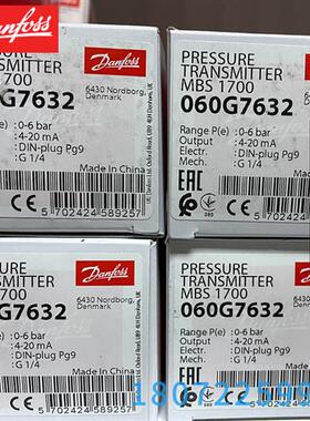 议价danfoss MBS1700 060G7632 0-6bar压力传感器 丹佛斯压力变送