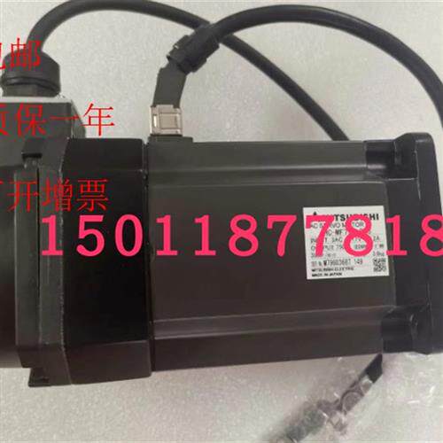 议价三菱伺服电机HC-MF73K-D53包邮可开增票质保一年需议价