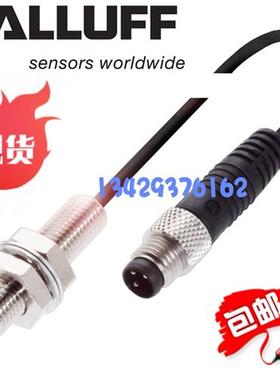 议价原装BES00MU BES 516-324-E3-C-S49-00,3接近传