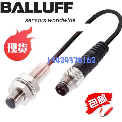 议价原装BES00MU BES 516-324-E3-C-S49-00,3接近传