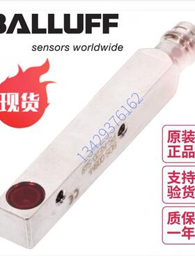 议价原装BOS Q08M-PO-LE20-S49现货BOS0196对射型传