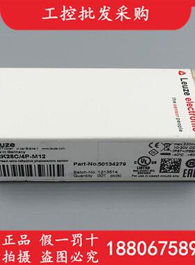 议价LEUZE全新原装PRK25C/4P-M12镜反射光电传感器50134279
