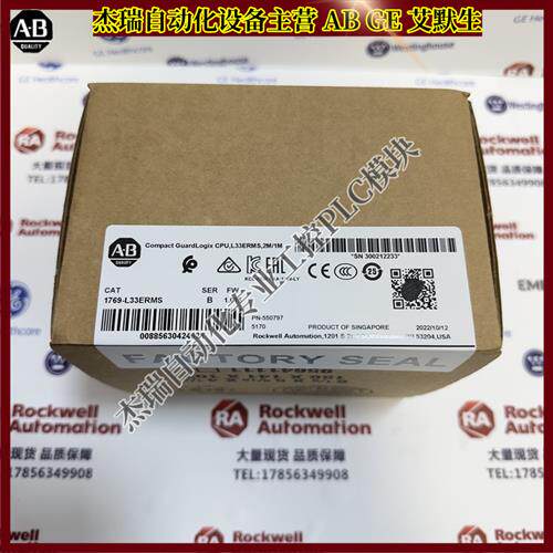 议价 1769-L33ERMS CompactLogix 5370 L3以太网处理器 1769L33