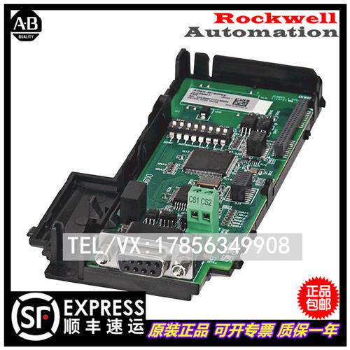 议价 25-COMM-E2P 罗克韦尔PLC模块 全新原装正品 现货供应顺丰