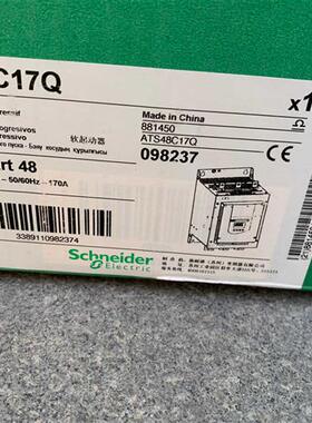 议价ATS48C17Q软启动器-90KW-三相230-415V-原装现货 保质