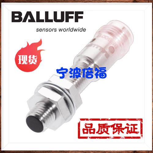 议价德国BES M08EE-PSC20B-S04G-003现货BES00FC传