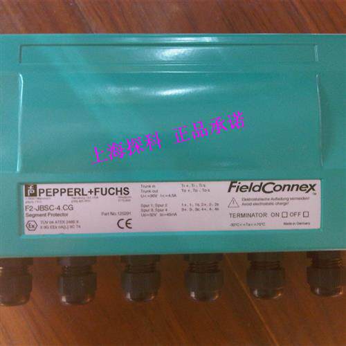 议价F2-JBSC-4.CG  升级 F2-SP-IC04.0.02.02.00箱体