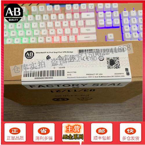 议价1756-EN2TSC ControlLogix安全通信模块以太网/IP 1756EN2TSC