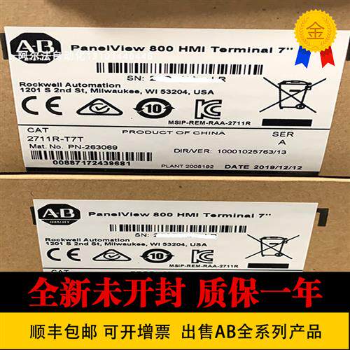 议价 2711B5A1  B5A2  B5A5 B5A8 B5A8L1 B6C15L1 B6C3 B6C8 B6