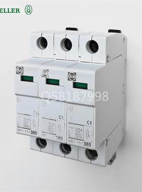 议价VS7-15/385/3老款金钟穆勒浪涌避雷器M0ELLER进口