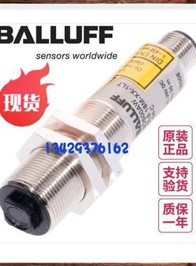 议价德国巴鲁夫BLS 18M-XX-1LT-S4-C现货BOS00AW对射型传