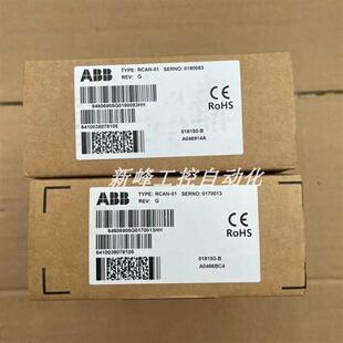 议价RCAN-01  全新ACS800变频器CANopen通讯配接器 现货优惠议