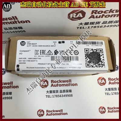 议价 1769-IQ32T 罗克韦尔 CompactLogix 32点接收器/电源输入