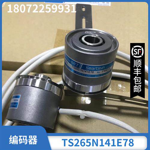 议价smartsyn多摩川编码器变压器TS2651N181E78 TS265N141E78全新
