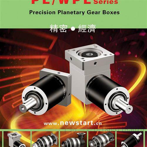 议价NEWSTART行星减速机PL60L2-40-P2-S2400W/200W品牌伺服马达专