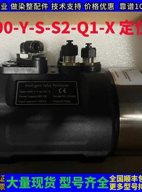 议价POWERFLOW定位器1600-N-S-S2-Q1-X 1500-N-S-S2-Q1-X 1500-Y-