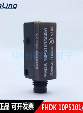 议价全新原装黑色工业用120型BAUMER光电开关 FHDK 10P5101/S35A