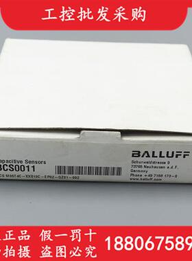议价BCS0011德国全新原装BCS M05T4C-XXS10C-EP02-GZ01-002