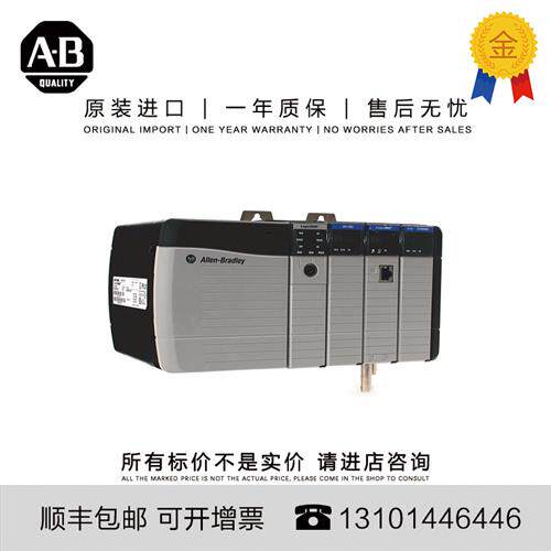 议价美国 1756-A7XT 2.04 KG US ControlLogix 7 Slots XT Chas