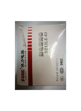 议价佛力电器 FOLIE DZ12LE-63 3P+N DZ12LE 黑色 漏电断路器 议