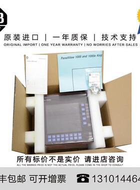 议价Allen-Bradley 2711E-ND1M 108 G US PanelView Enhanced ND1