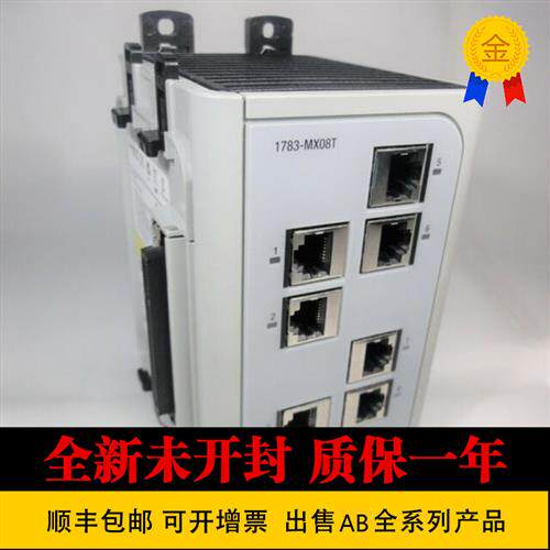 议价 罗克韦尔 1783-MX08T 1783-MX08F 1783-US14T2S 1783-US6T