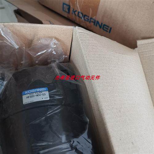 议价正品小金井过滤器MF600-NCU-03现货