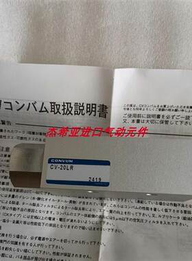 议价原装正品妙德真空发生器CV-20LR现货