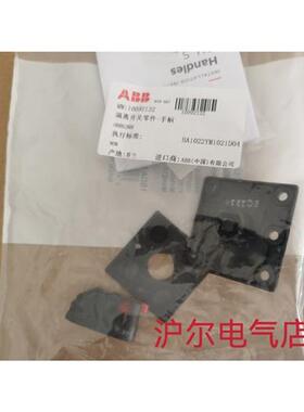 议价正品  隔离开关手柄 OHBS3RH