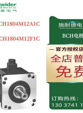 议价ATV630变频器ATV630U07N4Z/15N4Z/22N4Z/30N4Z/40N4Z/55N4Z/7