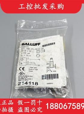 议价全新原装BOS01FEBOS 18M-PS-RE23-S4对射光电接收端现