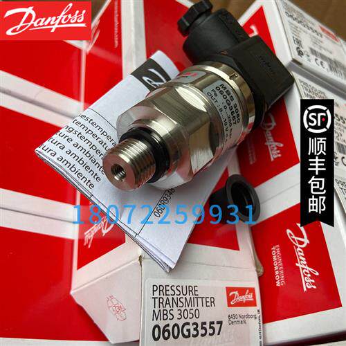 议价060G1133压力传感器060G1369压力变送器060G1370