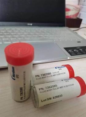 议价EFD 诺信FC喷嘴 7362580