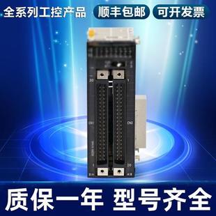 CJ1W OD201 OD211 OC211 OC201 议价PLC输出单元