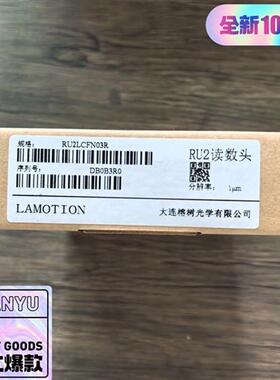 议价全新原装正品 LAMOTION 大连榕树光栅读头 RU2LC