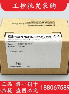 议价德国P+F全新原装NBB20-L2-A2-V1电感式接近开关187548