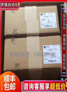 议价 2711P-T7C6D1 罗克韦尔触摸屏 PanelView Plus 6 现货包邮