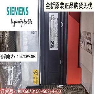 MDX61B0150 MDX60A0150 503 议价变频器全新原装