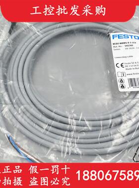 议价FESTO全新原装NEBU-M8W4-K-5-LE4四芯M8连接线541345现