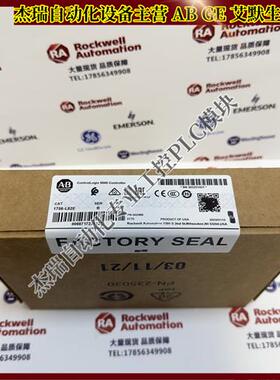 议价 1756-L82EControlLogix Logix5580 处理器 40MB内存 1756L