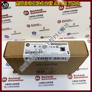 1756 40MB内存 L82EControlLogix 处理器 1756L Logix5580 议价