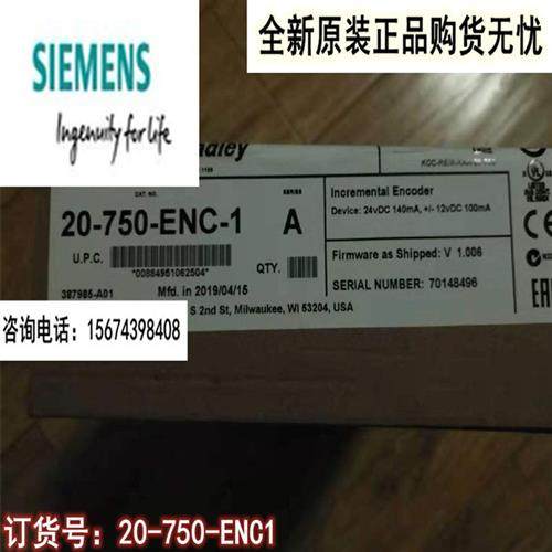 议价20-750-2262D-2R-2262C-2R -20COMM -ENETR -2263C-1R2T -ENC