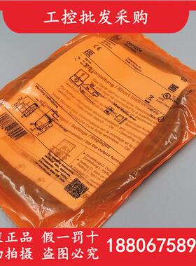 议价德国IFMO6H204全新原装漫反射光电开关传感器06H204现